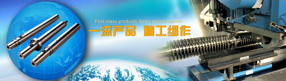 深圳金洋塑膠機(jī)械有限公司/