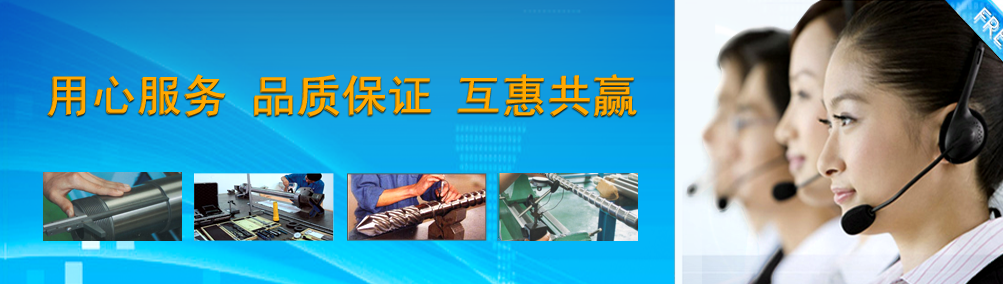 金洋公司全體員工歡迎您的光臨！/