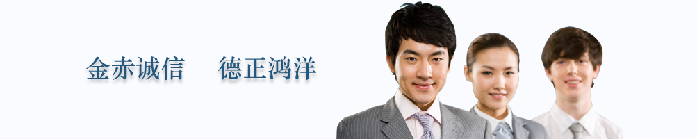 金洋螺桿 歡迎您！