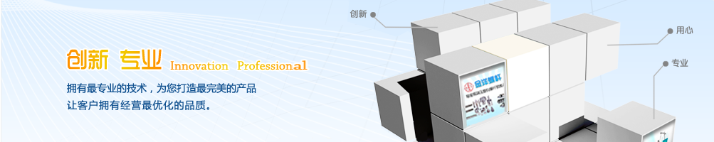 產(chǎn)品展示