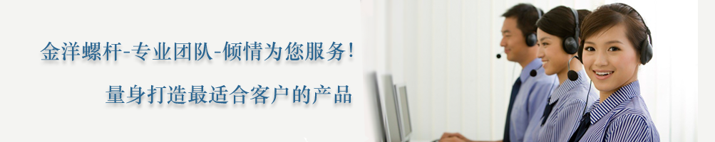 聯(lián)系我們