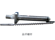 發(fā)那科注塑機(jī)螺桿料筒