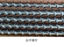 合金氮化螺桿