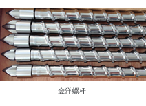 合金氮化螺桿+電鍍