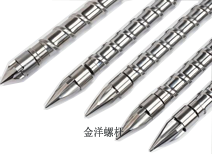 SKD61螺桿